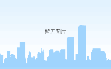 说明: c:\users\admin\appdata\local\temp\ksohtml\wps2286.tmp.png